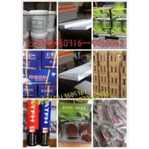 防火隔板廠商公司 2020年防火隔板最新批發(fā)商 防火隔板廠商報價 