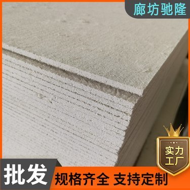 A級(jí)玻鎂防火板 優(yōu)質(zhì)防火隔板的選擇與應(yīng)用